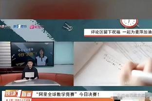 李刚仁发文致歉：我让孙兴慜和大家失望了 为自己的行为深深后悔